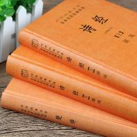 全3册诗经(上下)楚辞原著完整版译注 正版全 国学书籍中华经典全本全注全译 文白对照国学经典 全诗经全集风雅颂三卷册