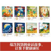 小巴掌童话注音版 全套8册 张秋生正版百篇书目经典小学生二年级一 的眼睛 故事全集课外阅读书籍必读老师推荐三 穿皮鞋