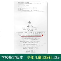 正版   世界五千年(精装) 书陈增爵等著作最新版大全集 人类历史知识宝库青少年世界上下五千年书籍通史故事书 