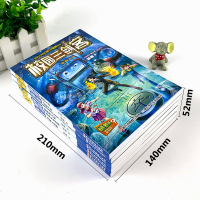 校园三剑客全套5册 正版   魔棋大战谜题版课外书漫画书 杨鹏系列书9-10-12-14岁三四五年级小学生课外儿童阅