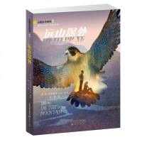 山居岁月系列2远山深处国际安徒生奖提名奖荒野生存系类小说中小学生课外阅读书籍一套可珍藏的野生植物图鉴儿童文学冒励志