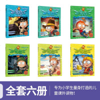 新百变马丁全套8-136册热播电视漫画全集小学生一二三年级动漫故事6-12岁儿童卡通动漫连环画绘本智力开发益智课外