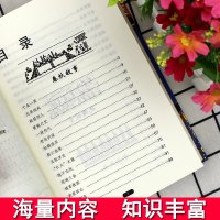 林汉达中国历史故事集珍藏版,名家导读有声版 林汉达,雪岗 编著 绘画/漫画/连环画/卡通故事少儿学校推荐阅读版本完整