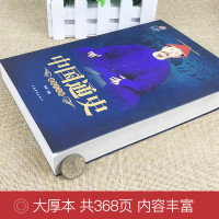 3件9折 5件8折加厚版阅读中国通史彩图版中国历史书籍中华上下五千年全套野史古代史资治通鉴史记故事青少年版成人历史书
