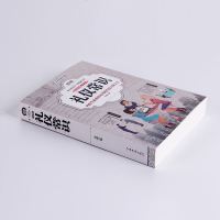 ?  正版 礼仪常识全知道 社交与礼仪 商务礼仪书籍大全 实用礼仪大全 职场礼仪 服务礼仪书生活基本礼仪书礼貌礼仪商