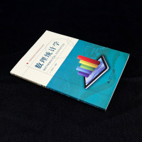 数理统计学 王晓光高等学校理工科数学类规划教材高等数理统计学 理学类数理统计学教程导论简史讲义 大连理工大学出版社