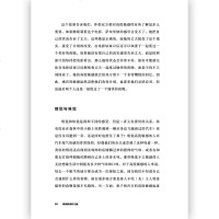 高度敏感的力量 心理学书籍 高度敏感天赋高敏感是种天赋 心理学个人自助成长成功励志书籍 职业发展入读物 出品