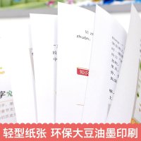 历史地理中的趣味 适合初一课外阅读书籍必读全套 中学生初中生10-12-14-15-16-18岁读物青少年小学生五六