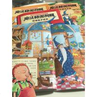 7册德国经典专注力亲子游戏书第一二辑真的好奇怪哪里不对劲魔法师伽利略绘本故事幼儿3456周岁观察力逻辑思维力训练书找