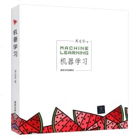 全10册人工智能技术丛书从入到实战python人工智能教程书籍Tensorlow深度学习框架神经网络编程自然语言处