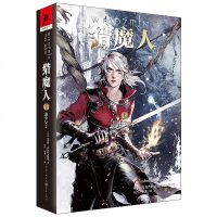 正版猎魔人7卷七湖中女士 猎魔人小说巫师游戏原著   波兰作家外国畅游戏科幻玄幻奇幻文学作品集东欧神话故事 