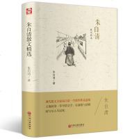 全4册 你是人间的四月天 林徽因传记 徐志摩的书 鲁迅杂文精选 朱自清散文集 当现代诗歌随笔小说文学名著全集 青春书