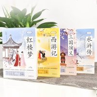 四大名著青少年精读版三国演义红楼梦水浒传西游记 中小学生导读+阅读拓展周正逵吴欣歆王君周益民联袂推荐 插图 