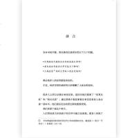 正版原因与结果的经济学 因果推理逻辑思维大数据商业决策统计学职场经管书籍  经济 经济理论 出版书籍   书排行榜