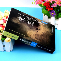 中国古代大案探奇录:宋慈洗冤录 一月 吴蔚 中国古代大案探奇录 一个不该被遗忘的中国人历史小说故事集探案推理小说悬疑