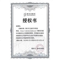 正版    水母不会冻结 市川忧人著 第26届鲇川哲也奖获奖作品午夜文库日系推理侦探悬疑小说书籍 