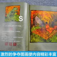 十二生肖传说儿童绘本故事书成长的童话中国经典神话海豚出版社花园系列正版12传统文化亲子启蒙阅读册三四年级3-8岁4幼