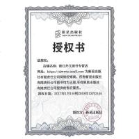 正版   帷幕 阿加莎.克里斯蒂侦探推理系列33 扣人心弦中带着淡淡的感伤 悬疑推理侦探小说 午夜文库小说