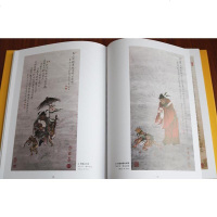 正版 夏荆山佛画艺术全集（9）钟馗天师卷二 钟馗画像神像画册画集画谱 佛教佛学佛像经典文化的国画鉴赏书籍 