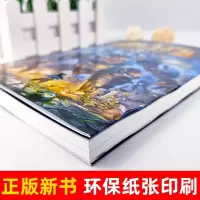 正版阿多拉基1废墟中的幸存者单本第一册星海战神郭妮作者幻影游船小说故事科幻书籍小学生四五六年级课外星河漫画机器人太空