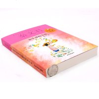 女生贾梅全传 秦文君儿童文学贾里贾梅大系列正版 8-12岁青少年读物 经典校园成长励志小说 小学生三四五六年级学校老
