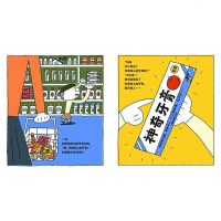 正版 宫西达也儿童绘本全系列 神奇牙膏 暖房子游乐园 儿童绘本0-3周岁宝宝故事书 3-6周岁幼儿园小班硬皮精装硬壳