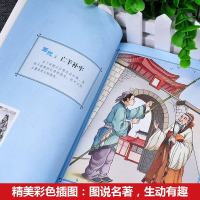   正版 中国古代寓言故事 宫利勤  彩插励志版 名师导读 青少年小学生一年级二年级三年级四年级必读课外阅读书籍