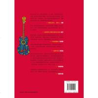 附光盘吉他入经典教程 李国标 超炫图解版 吉他新手入自学教程 吉他音乐自学书 吉他曲谱乐谱 吉他培训入教材书籍