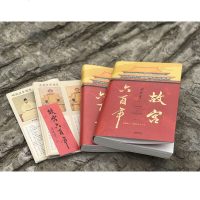    故宫六百年 阎崇年著 讲述故宫600年故事 中国通史社科历史文化正版书籍古代宫廷文化建筑藏品WH
