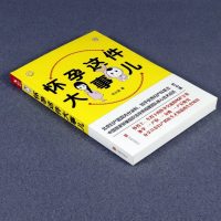 3本39   怀孕这件大事儿 杜小溪/育儿书妇产科医生说备孕分娩知识十月怀胎孕产大百科陪跟老婆一起怀孕吃什么每日一页