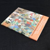 正版 荷花镇的早市 三四五年级经典书目小学生课外阅读物儿童绘本故事图画书3-4-5-6-8-9-10岁漫画书小人书老