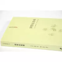 正版  阴符经集释/新解黄帝阴符经集注吕祖秘注道德经心传黄石公释义六韬道解周易易经的智慧玉照定真经褚遂良书