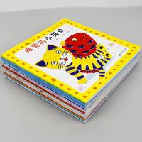 小猫鱼系列绘本全套13册宝宝立体书翻翻书儿童0-3-6岁绘本睡前故事书幼儿园亲子阅读早教启蒙绘本图书漫画书学前儿童情