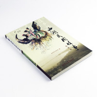 西湖民间故事郭沫若 8-10-12-14岁中小学生学校推荐暑假书单课外阅读物 中华经典民间文学故事小说西湖旅游攻略正