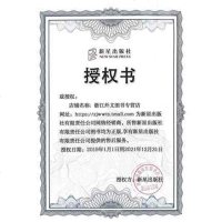 正版   白银尽头全套2册 科幻悬疑烧脑中国当代科学幻想小说幻象文库书籍 