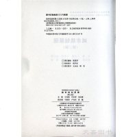 正版自考教材03305 3305城市规划原理(第三版) 王、石忆邵刘红梅 工程造价管理专业 2015年1月第3版