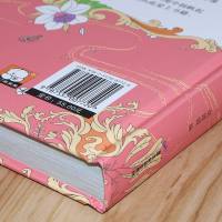 正版精装硬壳儿歌三百首拼音注音版儿童课外阅读书籍儿歌300首幼儿园中小班歌曲童谣教材彩图插图绘本图画书4-5-6岁宝