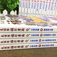 正版 大侦探福尔摩斯探案全集第三辑(13-16)全4册6-12岁小学生版青少年课外书籍儿童柯南道尔侦探推理小说故事 