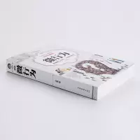 正版   心理学书籍  微行为心理学 表情 动作 反应心理学   书 读心术入 心里学书 人际交往肢体语言心理学入