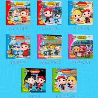 全套8册猪猪侠竞球小英雄识字认字故事书卡通漫画连环画绘本 0-3周岁儿童情商性格培养启蒙认知3-6-9岁小学生课外读