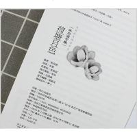 美冠纯美阅读书系 荷塘月色 朱自清专集 经典彩绘本 儿童青少年文学小说课外阅读书籍 小学生三年级四年级五年级六年级童