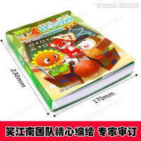 植物大战僵尸2科学漫画书数学卷21新版全集6-8-12岁儿童绘本爆笑漫画连环画卡通一二三四年级小学生课外阅读故事认知