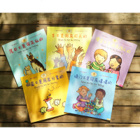 手不是用来打人的 全套5册情绪管理绘本3-6周岁儿童绘本故事书 幼儿园老师推荐国外获奖经典阅读请你像我这样做性格培养