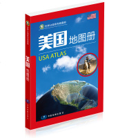 美国地图2019年新版 美国地图册 中英文地图 旅游出行 留学商务考察 大学城市景点 世界分国系列 美国交通旅政