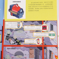 神勇消防队好好玩 3d立体翻翻书超级动物城科普绘本早教启蒙3一7-8-12周岁6-10宝宝小孩故事. 小学生5岁少儿