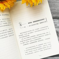 孩子不自信+孩子不爱写作业+孩子上课总走神+孩子不会管理时间 家庭教育儿童心理学 好妈妈怎么办小学生教养工具书籍育儿