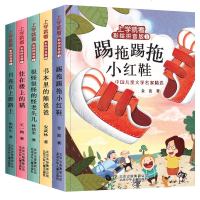 全5册上学就看彩绘拼音版第一辑王一梅童话系列金波孙幼军童话注音版踢拖踢拖小红鞋住楼上的猫二年级*读课外书经典一年级绘