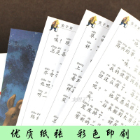 兔子坡 木偶奇遇记正版注音版 适合小孩看的一年级二年级三四五六年极课外阅读书带拼音绘本故事书有图片6-12周岁小学生