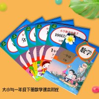 一年级下册数学专项同步训练人教版全套找规律认识人民币百内100以内混合加减法口算题卡1学期口人教应用综合思维拓展练习