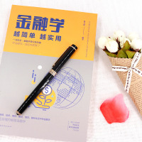 88专区金融学 越简单越实用 金融投资理财证券期货市场技术分析家庭理财从入到精通股票基金券外汇入技巧书 销